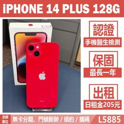 iPhone 14 Plus都會風????快速出貨防摔殼????風格無扣牛皮保護套防摔套A2886支架真皮側掀皮套黑色 歷史價格詳細信息