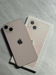 極新IPhone15 256G 粉色 歷史價格詳細信息