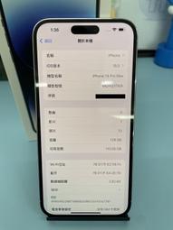 【艾爾巴二手】iPhone 14 Pro Max 256G 6.7吋 紫 A2894 #二手機#板橋店1JQPN 歷史價格詳細信息