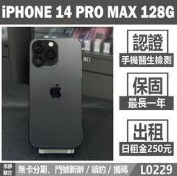 L0229 (簡)沙丁文集 第四卷 小說集 上海文藝出版社 1988 歷史價格詳細信息