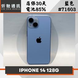 Apple iPhone 14 (128G)-藍色(全新福利品) 歷史價格詳細信息