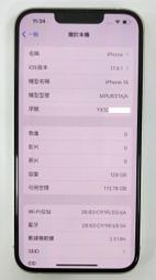 [崴勝3C] 二手 Apple iphone 14 PRO 128G 90% 白色 (3C交換折抵) 歷史價格詳細信息