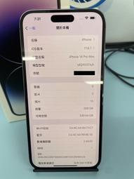 【艾爾巴二手】iPhone 14 Pro Max 256G A2894 6.7吋 金#二手機#板橋店4XWYP 歷史價格詳細信息