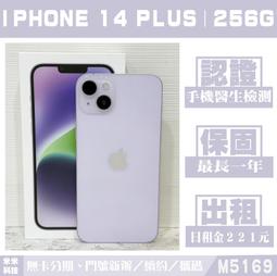 二手 G-PLUS-E5智慧型手機(無法開機當零件機售出) 歷史價格詳細信息