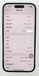 [崴勝3C] 二手 Apple iphone 14 PRO 128G 90% 白色 (3C交換折抵) 歷史價格詳細信息