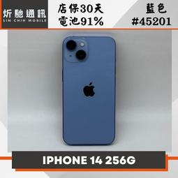 Apple iPhone 14 (256G)-藍色(福利品) 歷史價格詳細信息