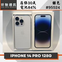 【➶炘馳通訊 】APPLE IPHONE 14 PRO 128G 銀色.紫色.金色.黑色 二手機 歷史價格詳細信息