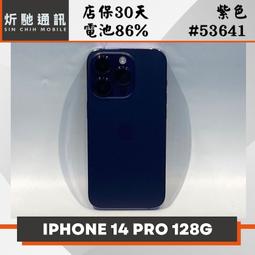 IPHONE 14 PRO 128G 紫色 二手機 附發票 刷卡分期【承靜數位】高雄實體店 可出租 C4088 中古機 歷史價格詳細信息