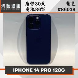 IPHONE 14 PRO 128G 紫色 二手機 附發票 刷卡分期【承靜數位】高雄實體店 可出租 C4088 中古機 歷史價格詳細信息