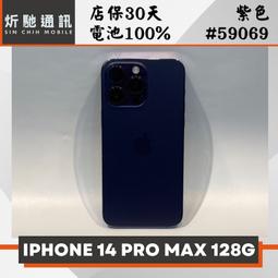 【➶炘馳通訊 】AppleIPHONE 14 PRO MAX 128G 銀色.紫色.金色.黑色 二手機 中古機 歷史價格詳細信息