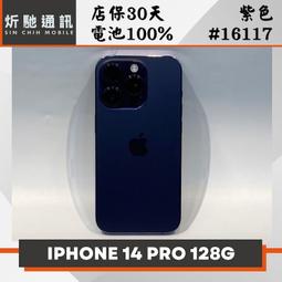 IPHONE 14 PRO 128G 紫色 二手機 附發票 刷卡分期【承靜數位】高雄實體店 可出租 C4088 中古機 歷史價格詳細信息