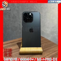 【傻瓜通訊】嚴選二手機 Apple iPhone 14 Pro｜6.1吋｜256GB｜功能正常｜動態島｜黑色｜#2871 歷史價格詳細信息