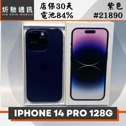 IPHONE 14 PRO 128G 紫色 二手機 附發票 刷卡分期【承靜數位】高雄實體店 可出租 C4088 中古機 歷史價格詳細信息