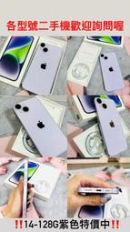 ????️店內二手機出清????️???? Apple iPhone 13 mini 128GB白色???? ????100%店面保固一個月 歷史價格詳細信息