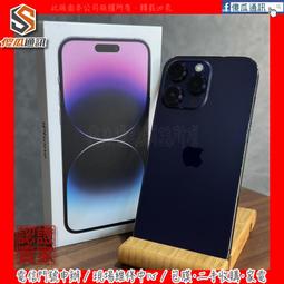 【傻瓜通訊】嚴選二手機 Apple iPhone 14 Pro Max｜6.7吋｜128GB｜動態島｜金色｜#9701 歷史價格詳細信息