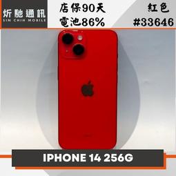 [二手.中古] iphone8 紅色 4.7吋 64G 功能正常 無破損 無摔傷 歷史價格詳細信息