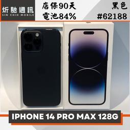 【➶炘馳通訊 】AppleIPHONE 14 PRO MAX 128G 銀色.紫色.金色.黑色 二手機 中古機 歷史價格詳細信息