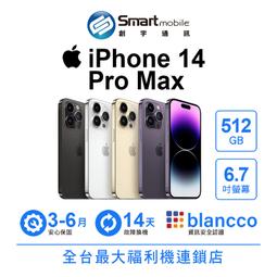 【創宇通訊│福利品】【日版】Apple iPhone 15 Pro 256GB 6.1吋 (5G) 歷史價格詳細信息