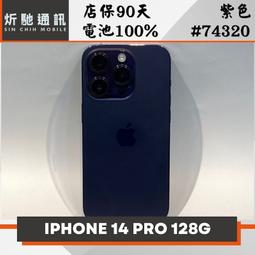 IPHONE 14 PRO 128G 紫色 二手機 附發票 刷卡分期【承靜數位】高雄實體店 可出租 C4088 中古機 歷史價格詳細信息