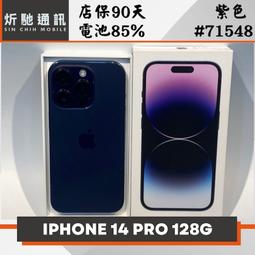IPHONE 14 PRO 128G 紫色 二手機 附發票 刷卡分期【承靜數位】高雄實體店 可出租 C4088 中古機 歷史價格詳細信息