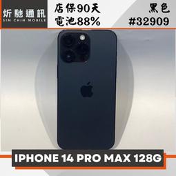 【➶炘馳通訊 】AppleIPHONE 14 PRO MAX 128G 銀色.紫色.金色.黑色 二手機 中古機 歷史價格詳細信息