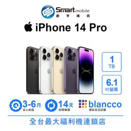 【創宇通訊│福利品】【歐版】Apple iPhone 14 Pro Max 512GB 6.7吋 (5G) 歷史價格詳細信息