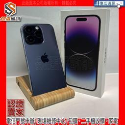 【傻瓜通訊】嚴選二手機 Apple iPhone 14 Pro｜6.1吋｜128GB｜功能正常｜動態島｜紫色｜#2894 歷史價格詳細信息
