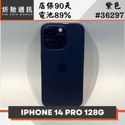 IPHONE 14 PRO 128G 紫色 二手機 附發票 刷卡分期【承靜數位】高雄實體店 可出租 C4088 中古機 歷史價格詳細信息