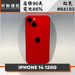 [二手.中古] iphone8 紅色 4.7吋 64G 功能正常 無破損 無摔傷 歷史價格詳細信息