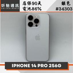 【➶炘馳通訊 】IPHONE 14 PRO 256G 金色 二手機 中古機 信用卡分期 舊機折抵貼換 門號折抵 歷史價格詳細信息