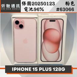 ???? Apple iPhone15 128GB粉色????螢幕6.1吋????台灣公司貨????????蘋果原廠保固2025/3/30 歷史價格詳細信息