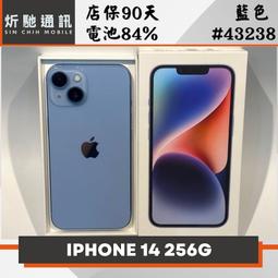 Apple iPhone 14 (256G)-藍色(福利品) 歷史價格詳細信息