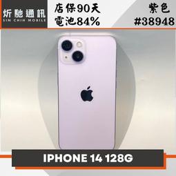 Apple iPhone 14 (128G)-紫色(全新福利品) 歷史價格詳細信息