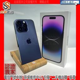 【傻瓜通訊】嚴選二手機 Apple iPhone 14 Pro｜6.1吋｜128GB｜功能正常｜動態島｜紫色｜#2894 歷史價格詳細信息