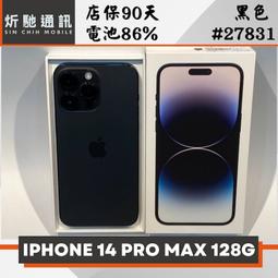 【➶炘馳通訊 】AppleIPHONE 14 PRO MAX 128G 銀色.紫色.金色.黑色 二手機 中古機 歷史價格詳細信息