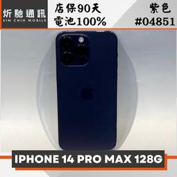 【➶炘馳通訊 】AppleIPHONE 14 PRO MAX 128G 銀色.紫色.金色.黑色 二手機 中古機 歷史價格詳細信息
