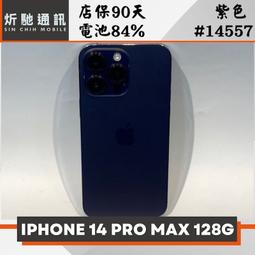 【➶炘馳通訊 】AppleIPHONE 14 PRO MAX 128G 銀色.紫色.金色.黑色 二手機 中古機 歷史價格詳細信息
