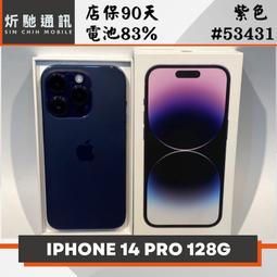 IPHONE 14 PRO 128G 紫色 二手機 附發票 刷卡分期【承靜數位】高雄實體店 可出租 C4088 中古機 歷史價格詳細信息