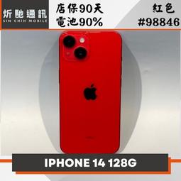 [二手.中古] iphone8 紅色 4.7吋 64G 功能正常 無破損 無摔傷 歷史價格詳細信息
