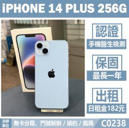 iPhone 14 Plus都會風????快速出貨防摔殼????風格無扣牛皮保護套防摔套A2886支架真皮側掀皮套黑色 歷史價格詳細信息