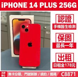 iPhone 14 Plus都會風????快速出貨防摔殼????風格無扣牛皮保護套防摔套A2886支架真皮側掀皮套黑色 歷史價格詳細信息