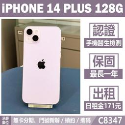iPhone 14 Plus都會風????快速出貨防摔殼????風格無扣牛皮保護套防摔套A2886支架真皮側掀皮套黑色 歷史價格詳細信息