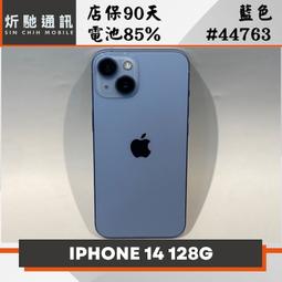Apple iPhone 14 (128G)-藍色(全新福利品) 歷史價格詳細信息