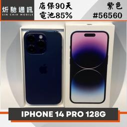 IPHONE 14 PRO 128G 紫色 二手機 附發票 刷卡分期【承靜數位】高雄實體店 可出租 C4088 中古機 歷史價格詳細信息