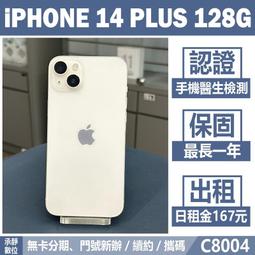iPhone 14 Plus都會風????快速出貨防摔殼????風格無扣牛皮保護套防摔套A2886支架真皮側掀皮套黑色 歷史價格詳細信息