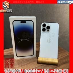 【傻瓜通訊】嚴選二手機 Apple iPhone 14 Pro｜6.1吋｜128GB｜功能正常｜動態島｜紫色｜#2894 歷史價格詳細信息