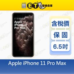 【福利品】APPLE iPhone 11 Pro Max  64G 6.5吋 台灣版 歷史價格詳細信息