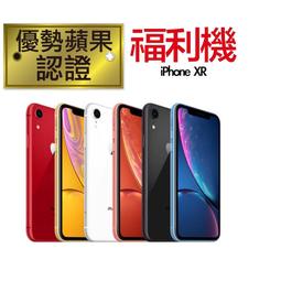 【Yoshi_3C】iPhone12ProMax 128G/256G/512G 外觀近全新 台灣公司貨 提供保固 歷史價格詳細信息