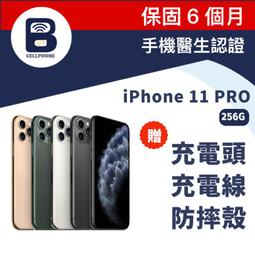 Apple iPhone 11 (256G)-福利品 歷史價格詳細信息