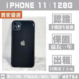 IPHONE 11 128G 黑色 美版 二手機 附發票 刷卡分期【承靜數位】高雄實體店 可出租 L8784 中古機 歷史價格詳細信息
